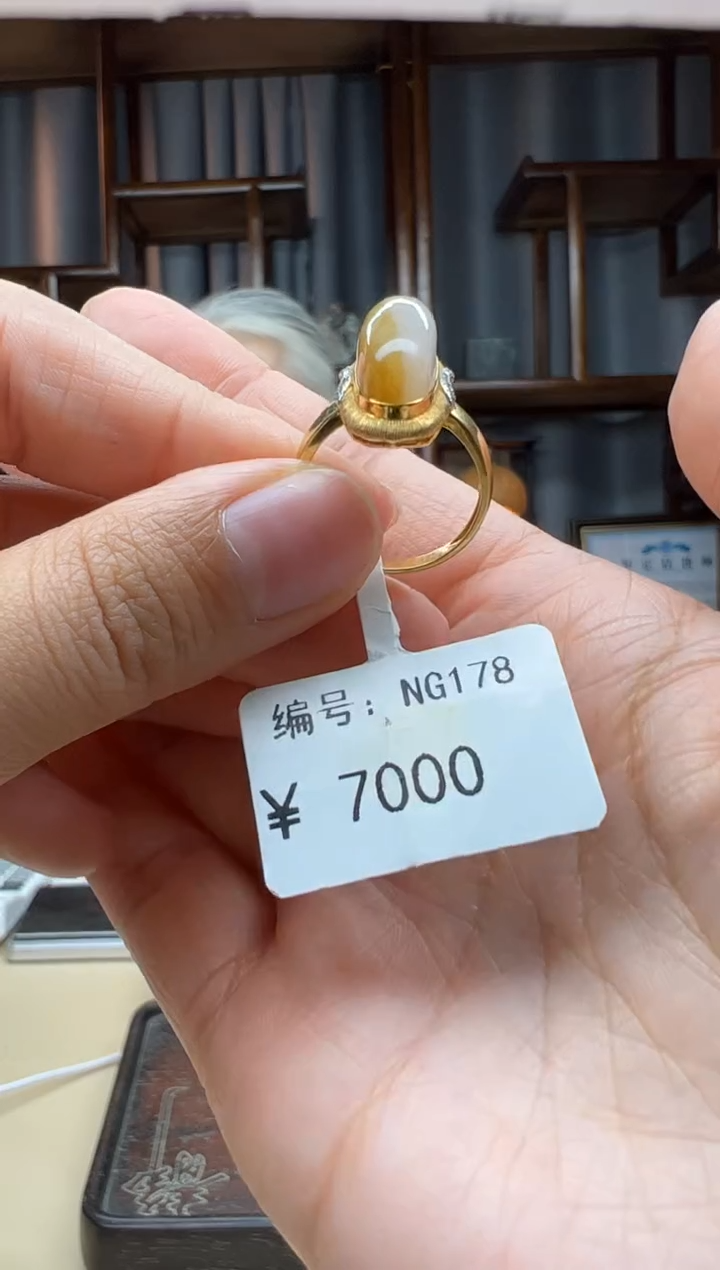 【闪购商品】和田玉颈饰18K金镶嵌戒指 