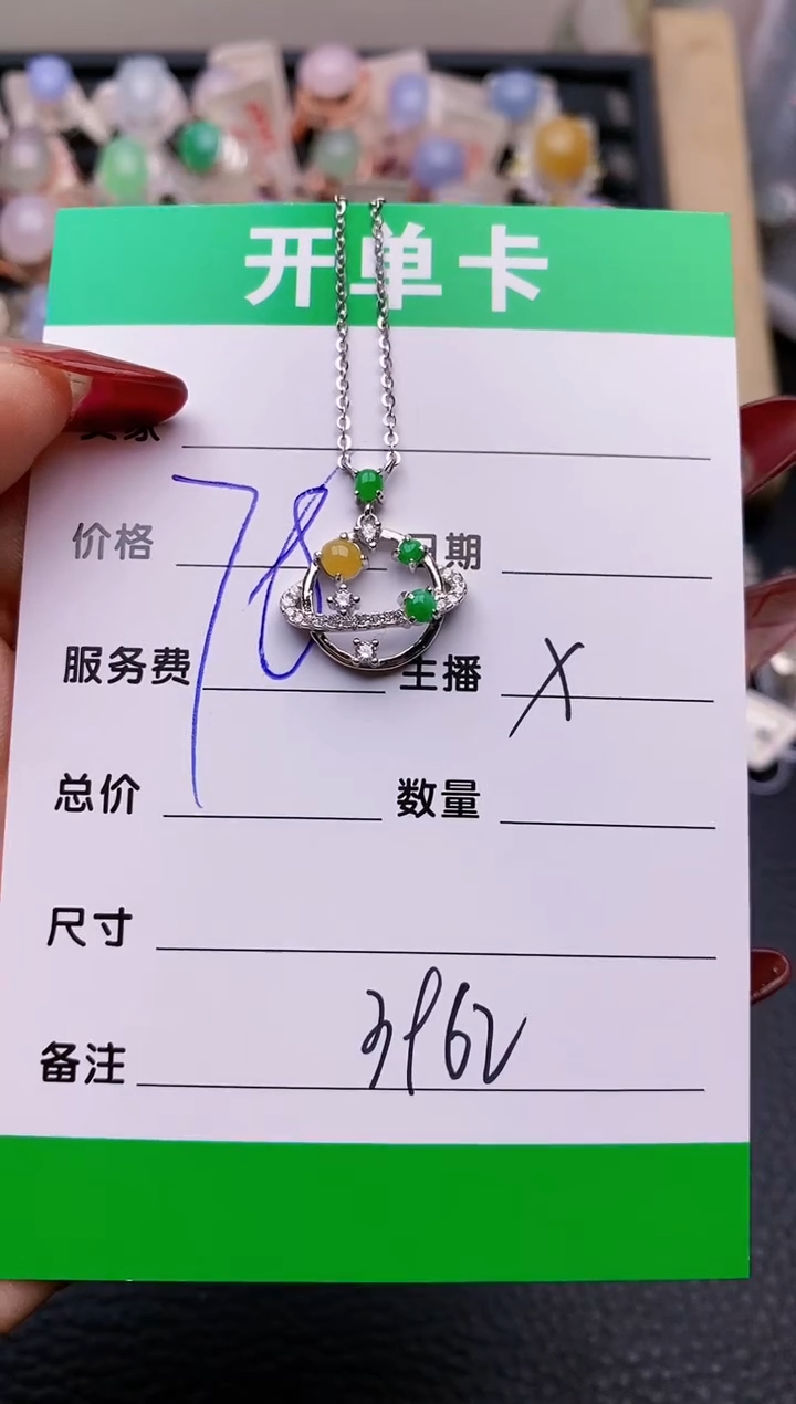 【闪购商品】翡翠戒指银S925镶嵌3962