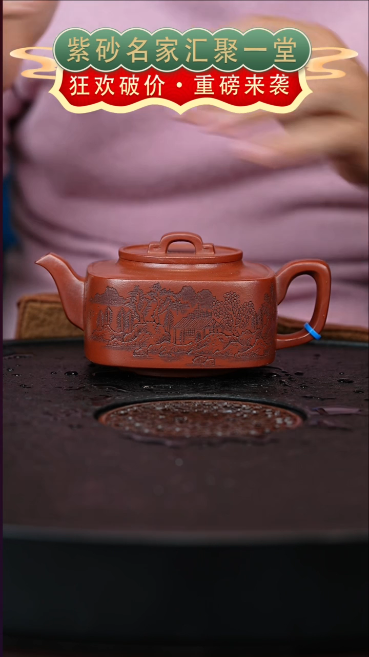 茶壶紫砂宜兴紫砂