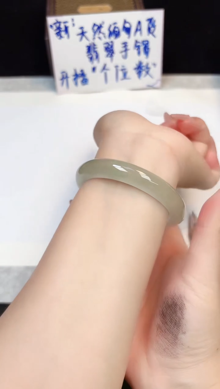 翡翠手镯未镶嵌154