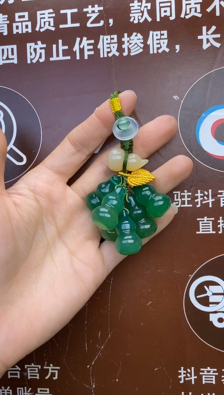 【闪购商品】玛瑙车挂未镶嵌           