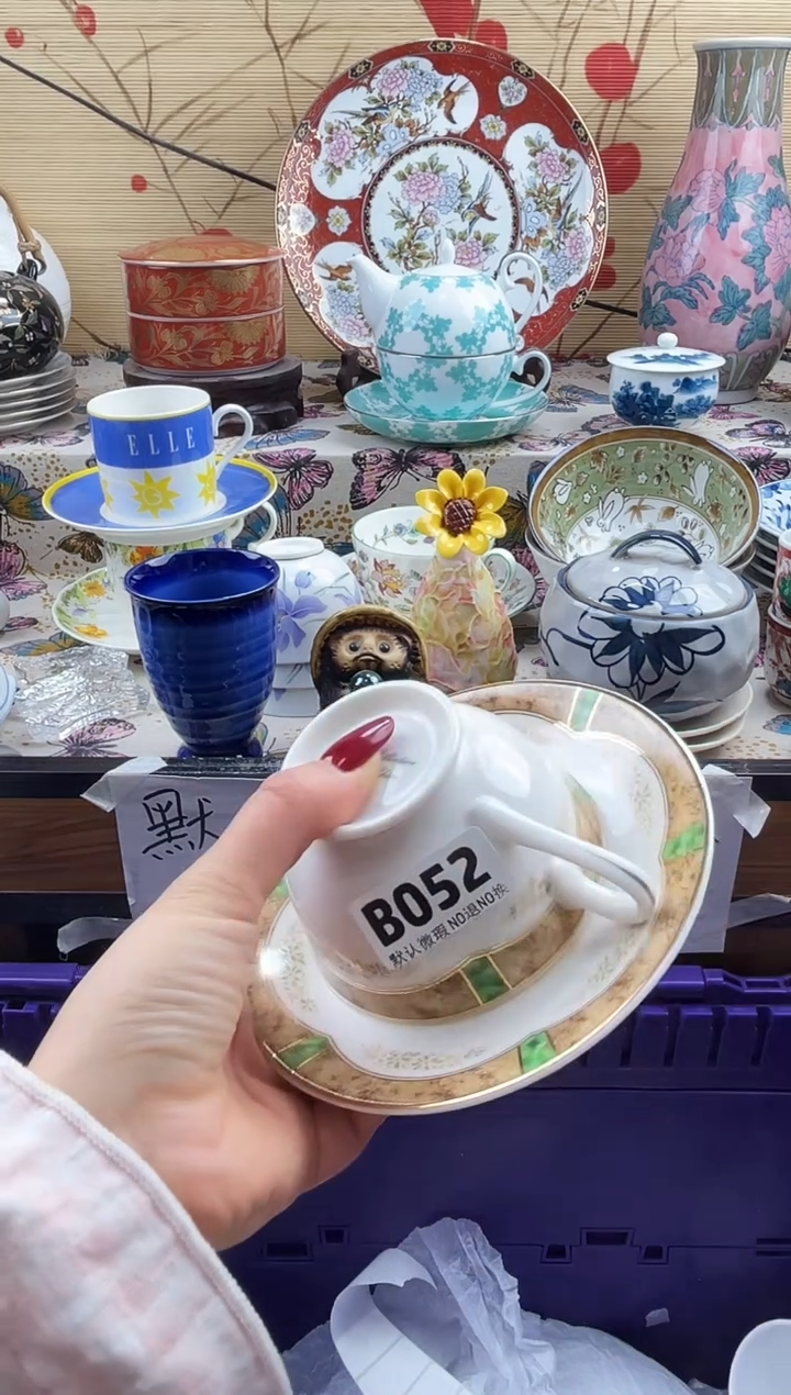 塔*==============b052