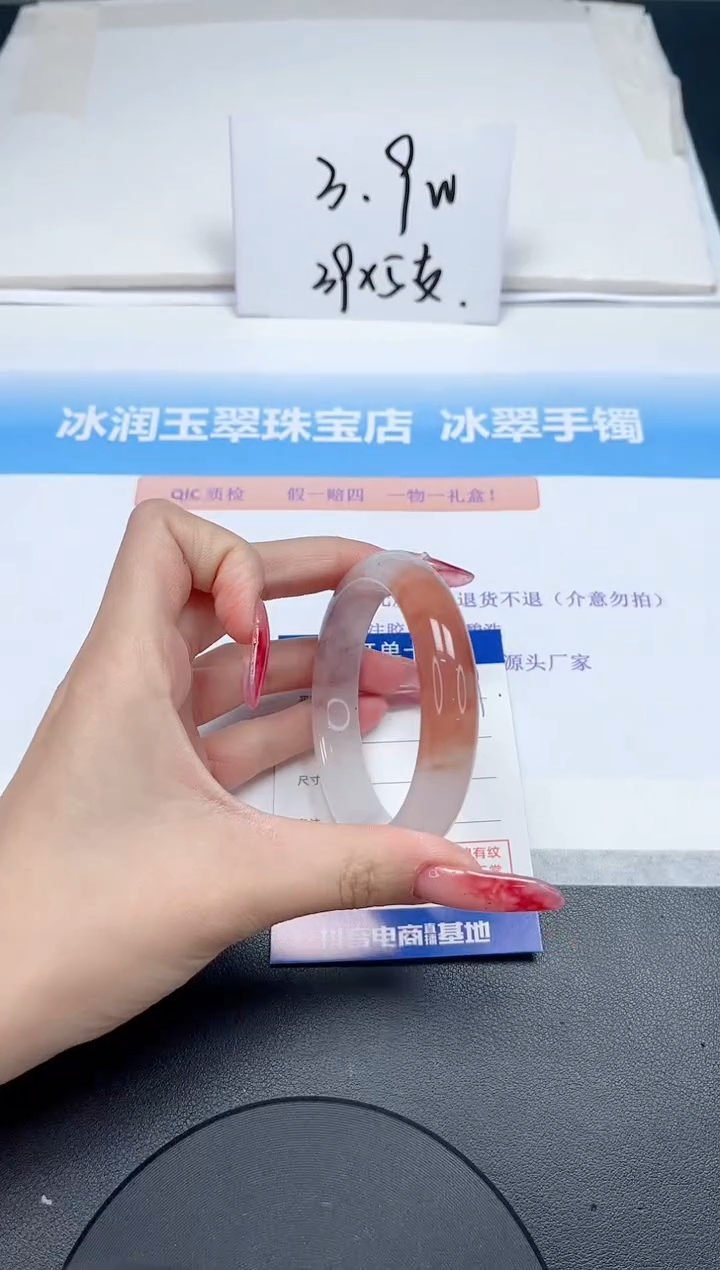 【闪购商品】石英质玉手镯未镶嵌119-56.4