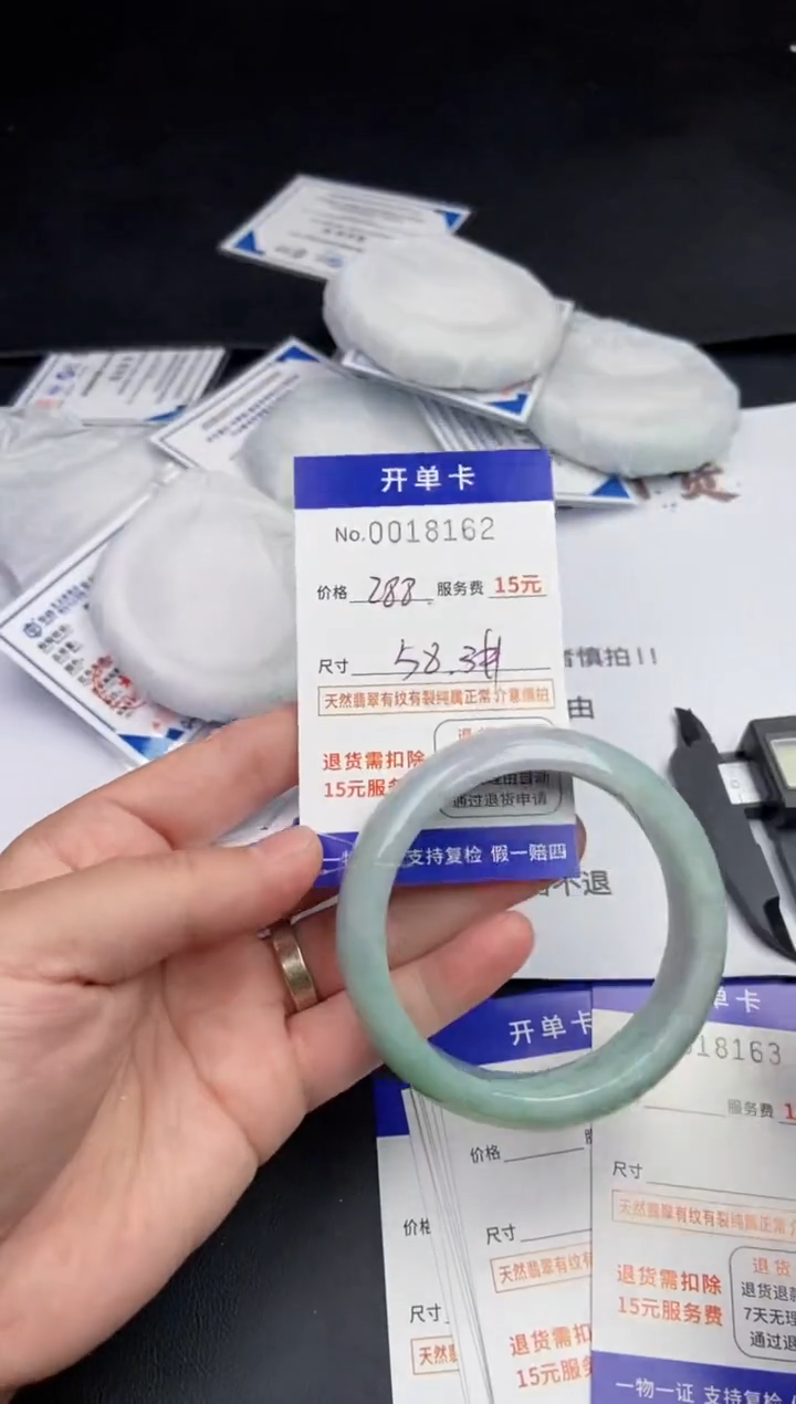 【闪购商品】8162时尚搭配默认有纹裂