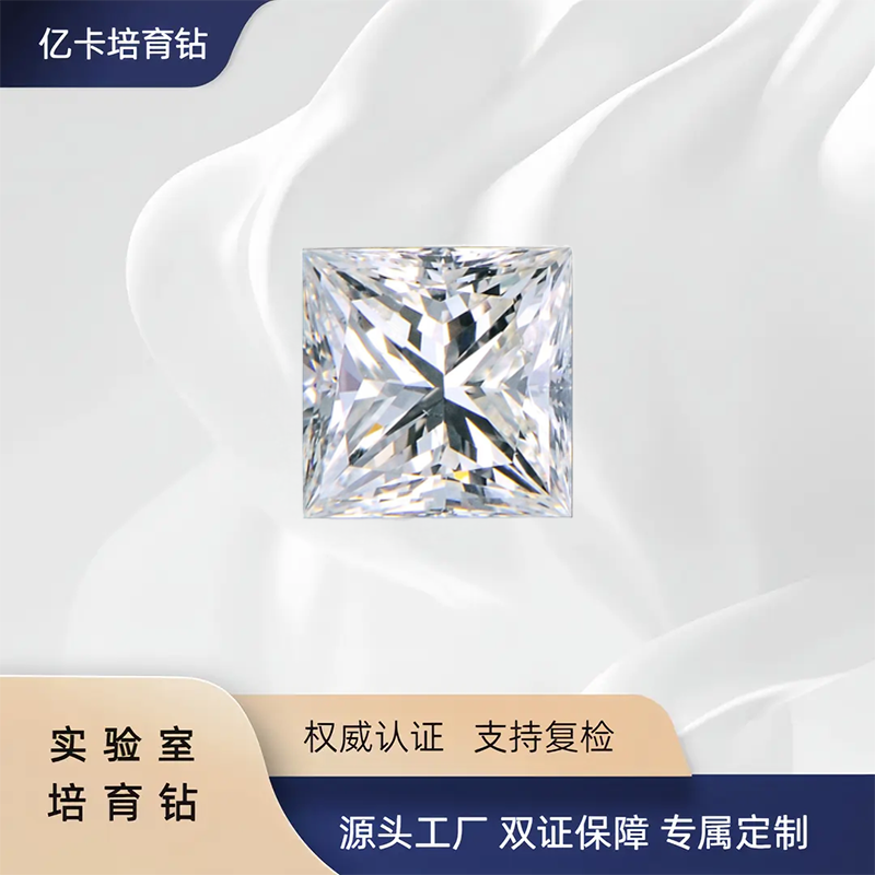 实验室培育钻石1.00ct-3.99ct异形钻河南培育钻石裸钻首饰定制