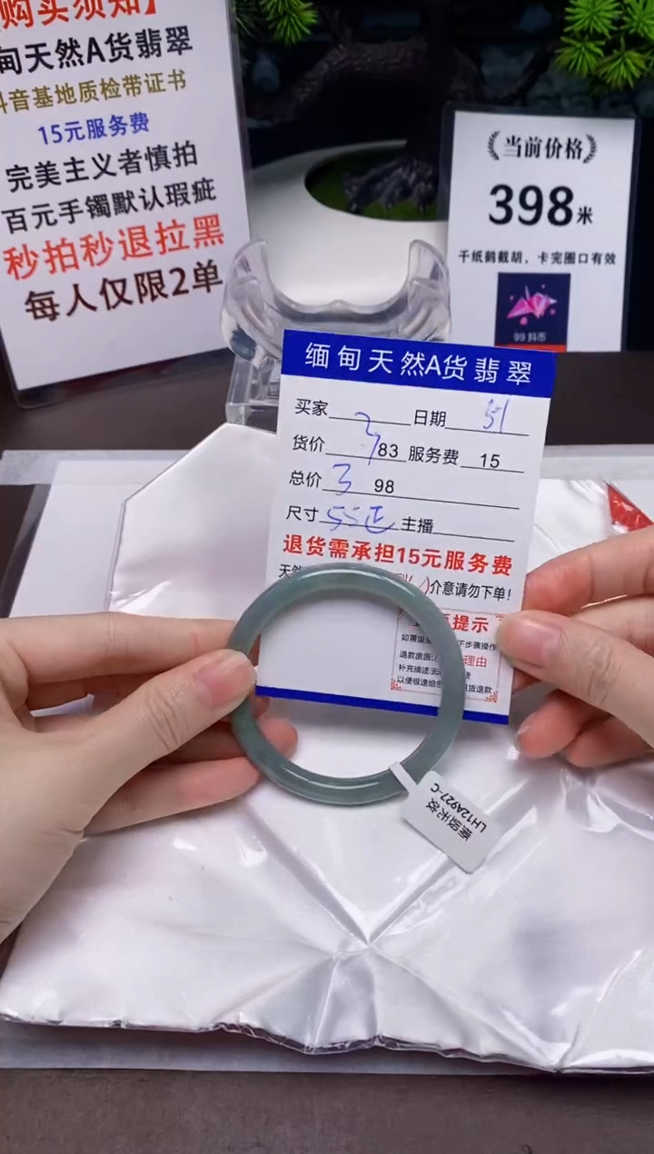 【闪购商品】翡翠手镯未镶嵌51天然A货缅甸翡翠需包容完美主义慎拍