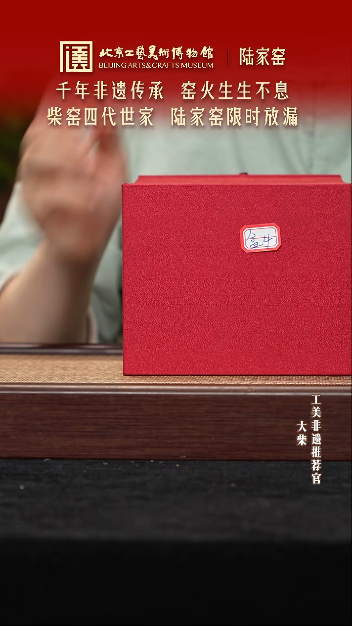 茶杯紫砂陶茶溯源11 盒4