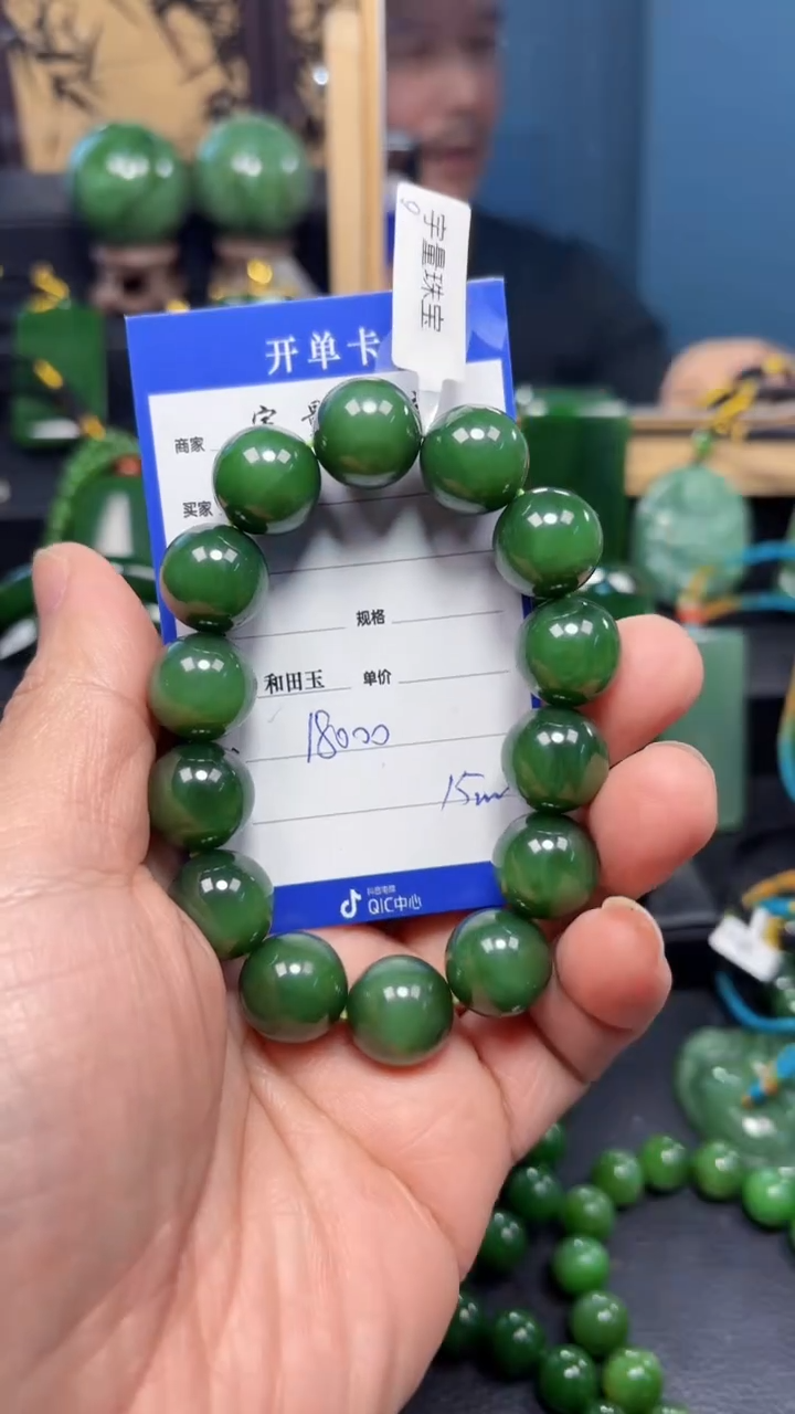 【闪购商品】和田玉（碧玉）手串未镶嵌1