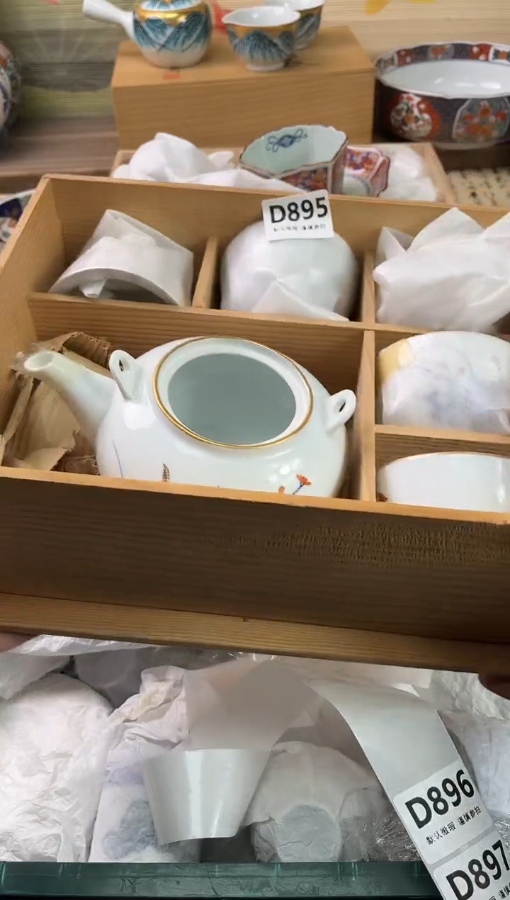 瓷片悦*森895                          