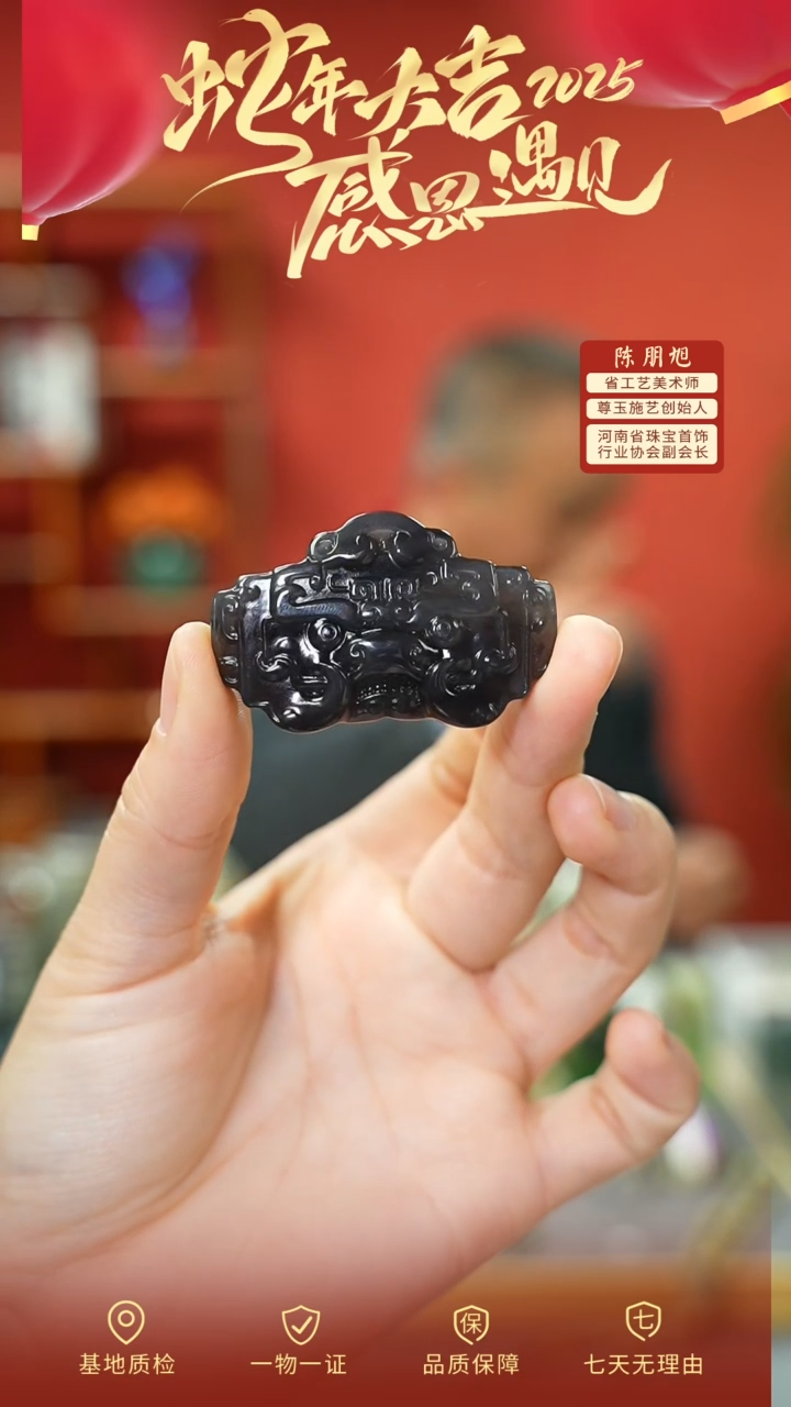 【闪购商品】和田玉吊坠未镶嵌cz