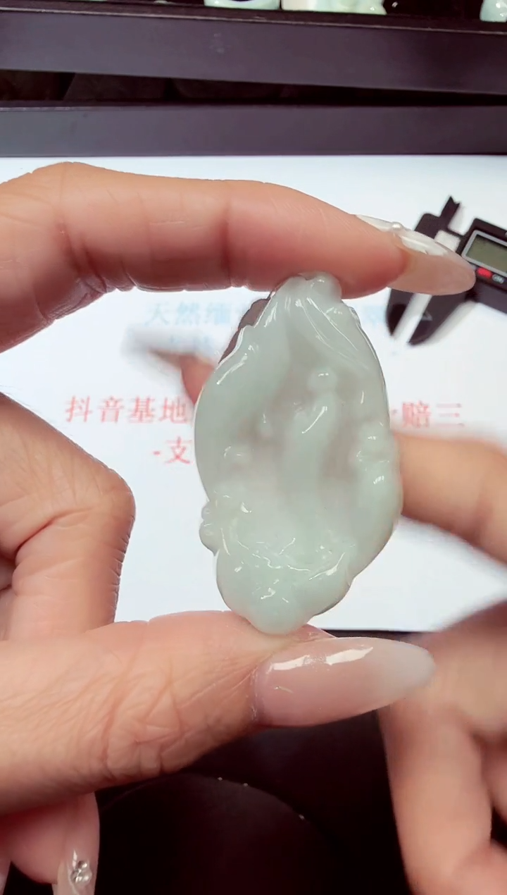 翡翠未镶嵌吊坠(不含链)悟道-126