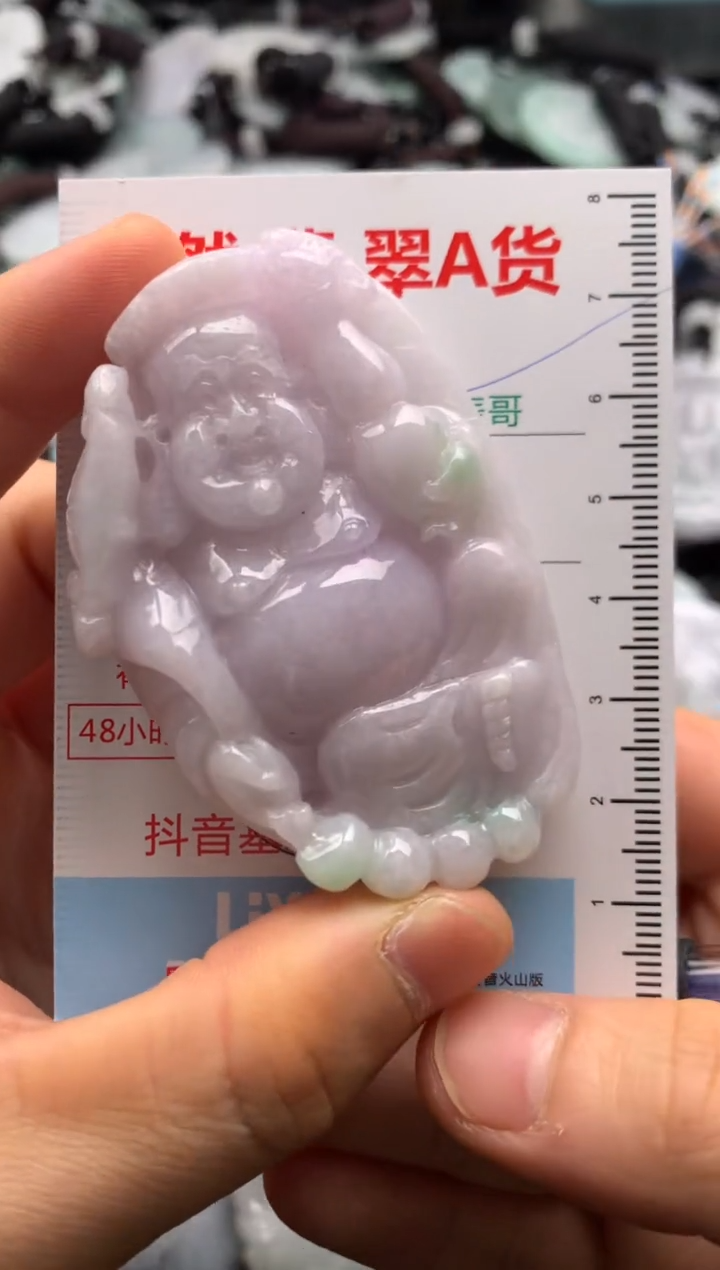 【闪购商品】翡翠吊坠(不含链)未镶嵌1