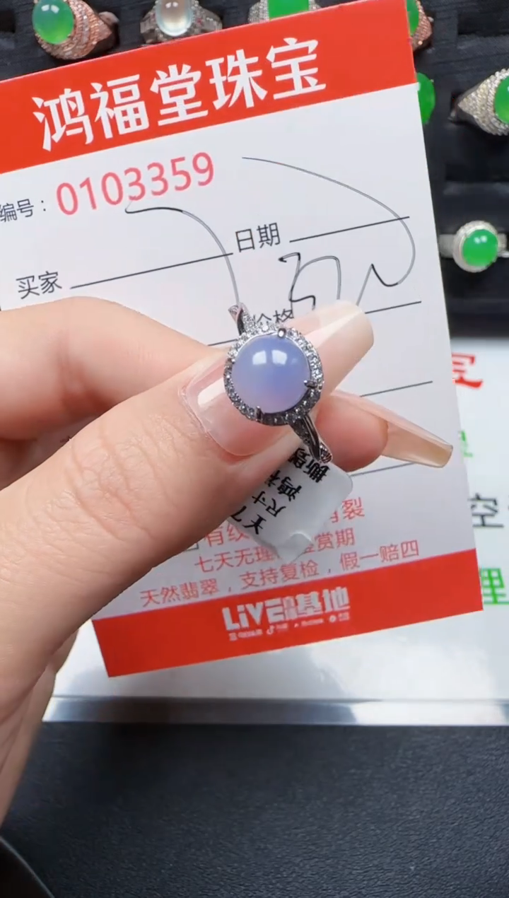 【闪购商品】翡翠戒指银S925镶嵌3359