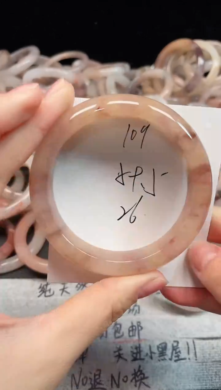 未镶嵌手镯石英质玉109