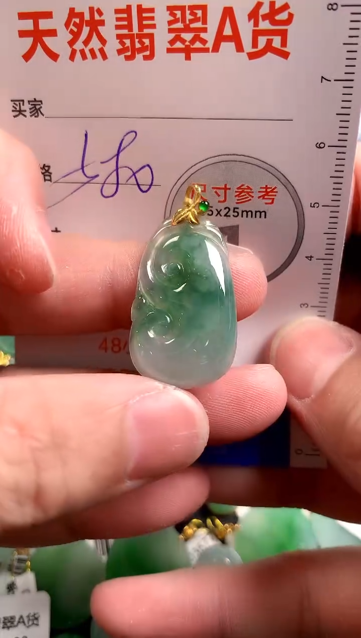 【闪购商品】翡翠颈饰18K金镶嵌1034113017