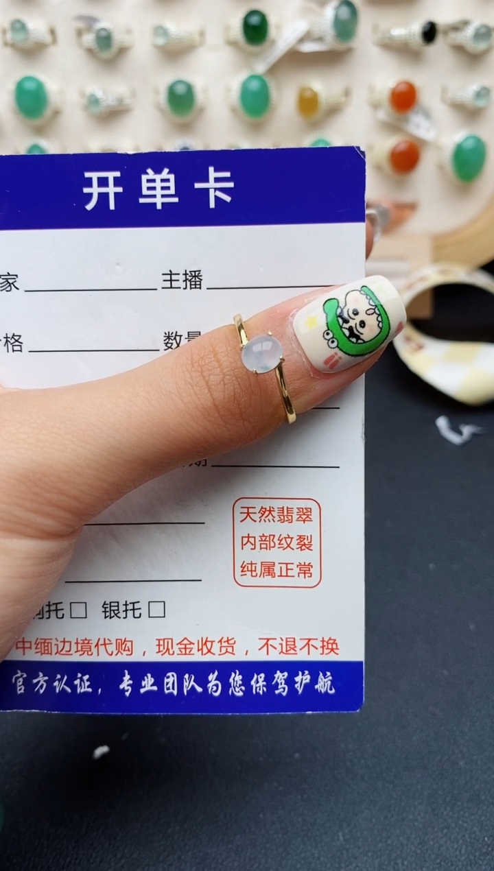 【闪购商品】翡翠戒指未镶嵌缅甸翡翠