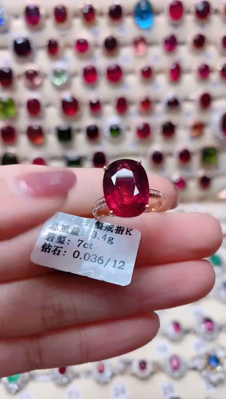 【闪购商品】碧玺18K金戒指18K金镶嵌1