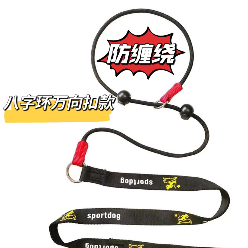 狗狗牵引绳一体式训练赛级小型犬防爆训狗专用1-3个月狗绳牵引绳