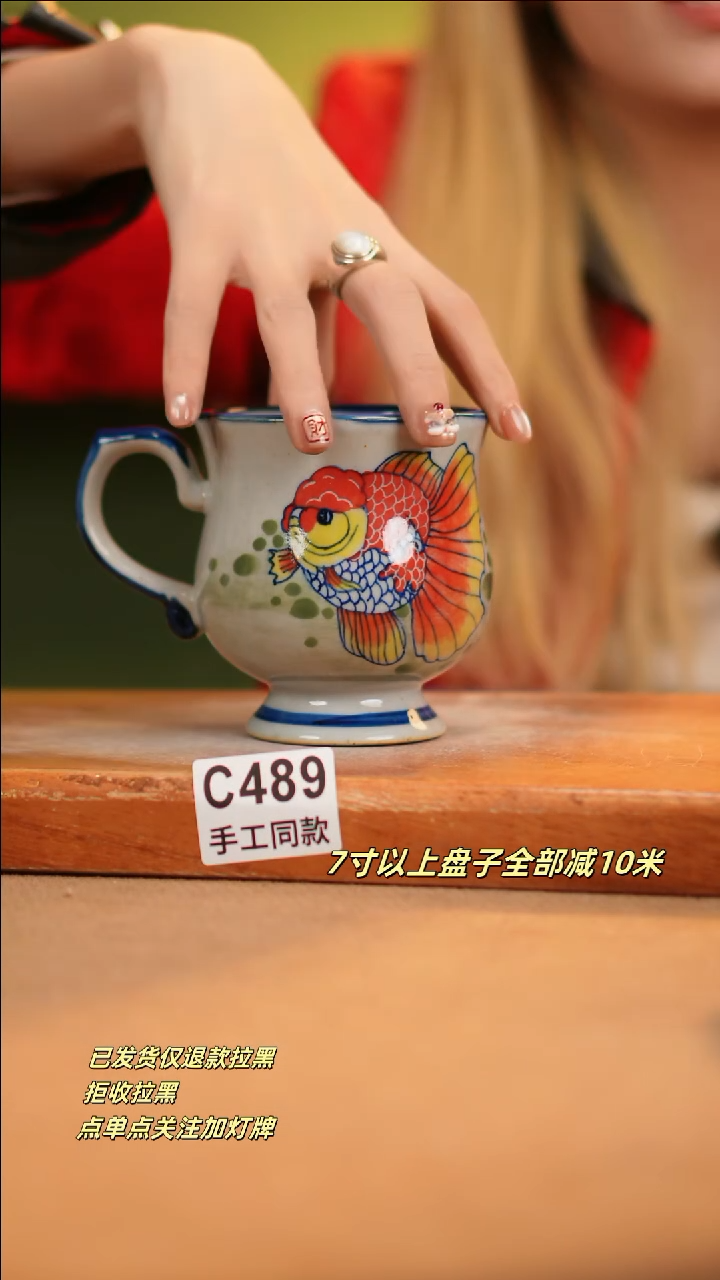 【闪购商品】其他C489新十二器瓷器瓷器瓷器