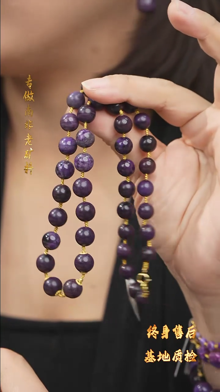 【闪购商品】苏纪石（舒俱来）项链未镶嵌DIY/多样性发一/X47