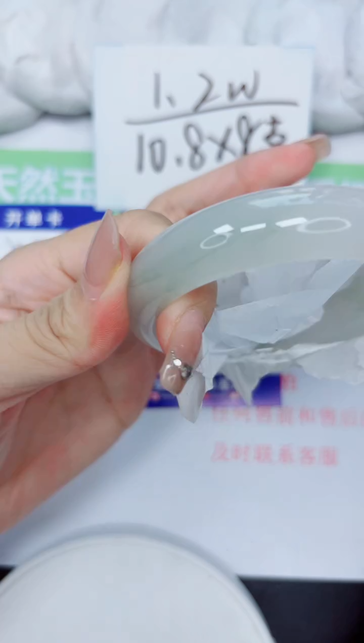 石英质玉手镯未镶嵌91  58