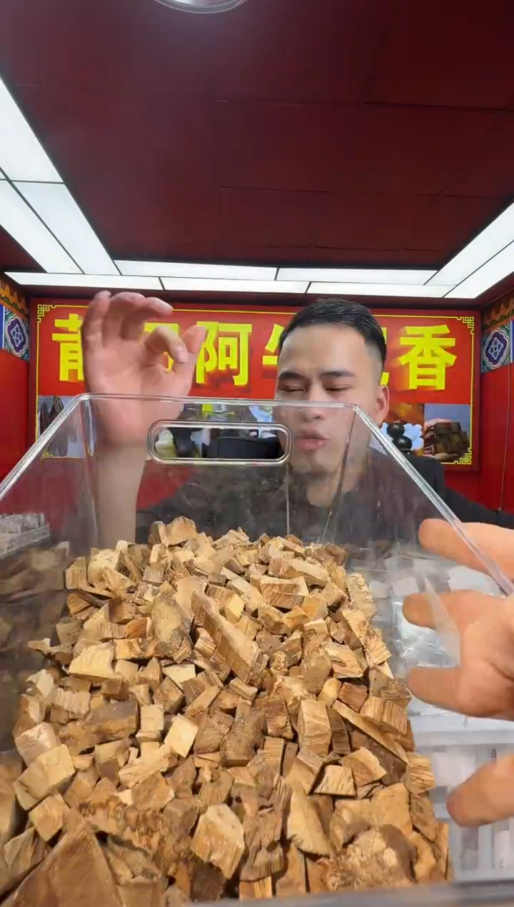 沉香沉香香囊s144达拉干5g多样性发一