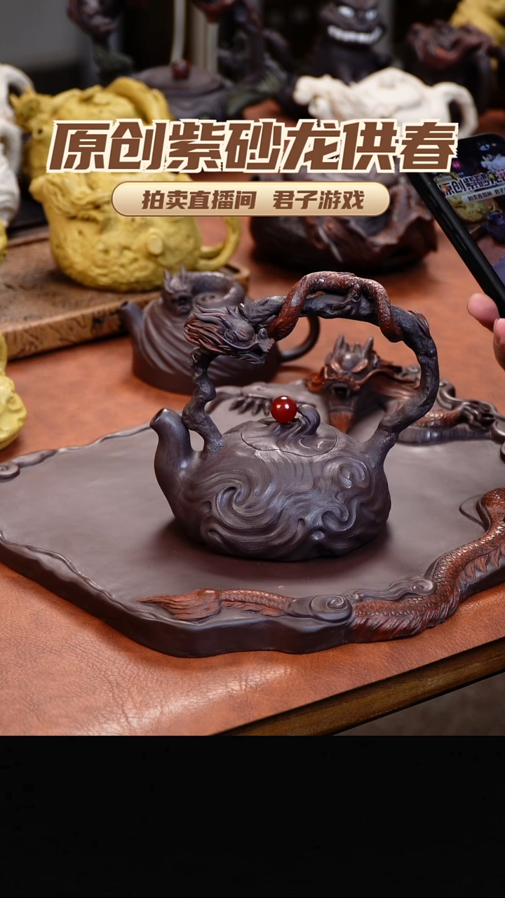 茶壶紫砂D****H青砂志原创紫砂作品