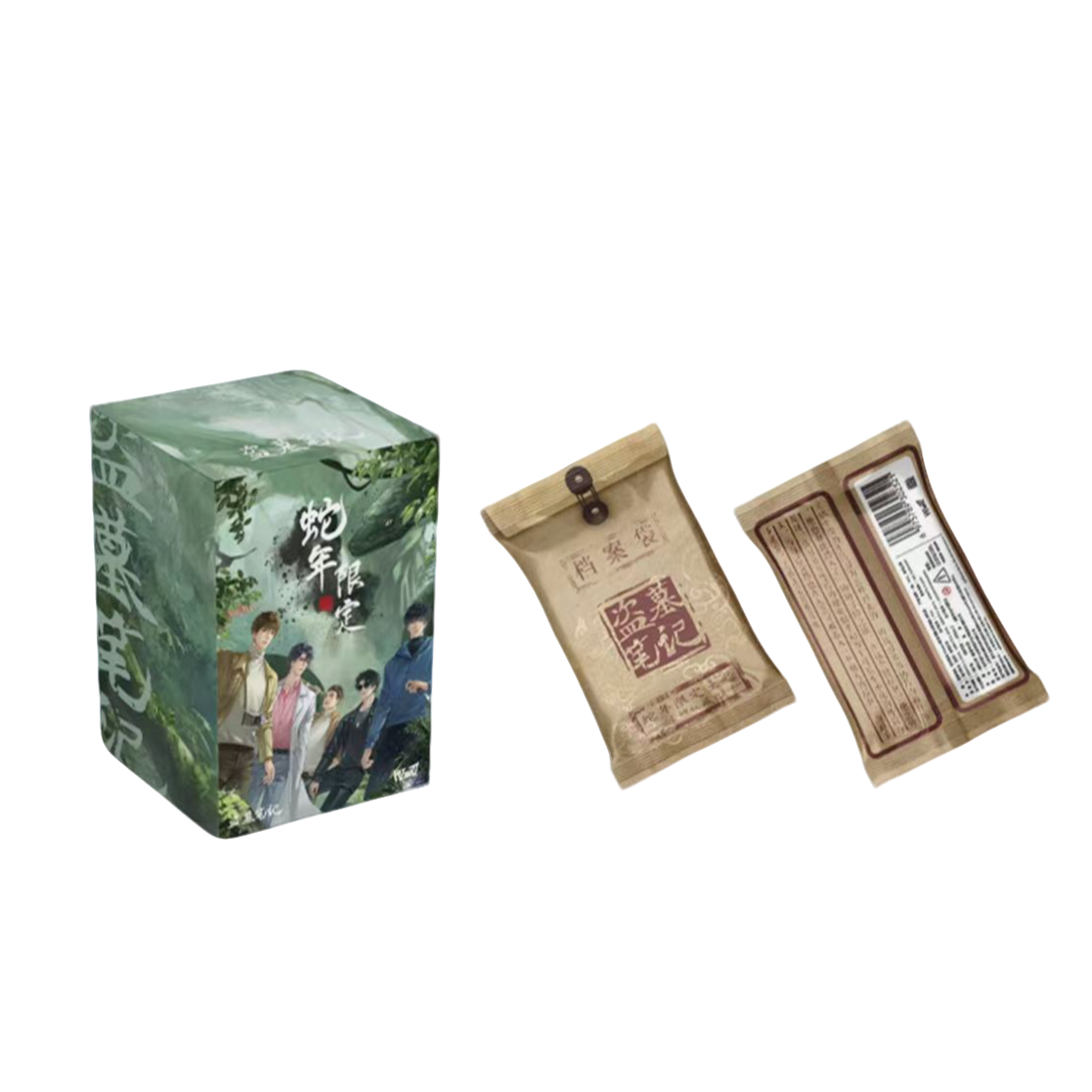《怎么》Hitcard盗墓笔记·蛇年限定-Hitcard尊享收藏卡牌盲盒（代拆）
