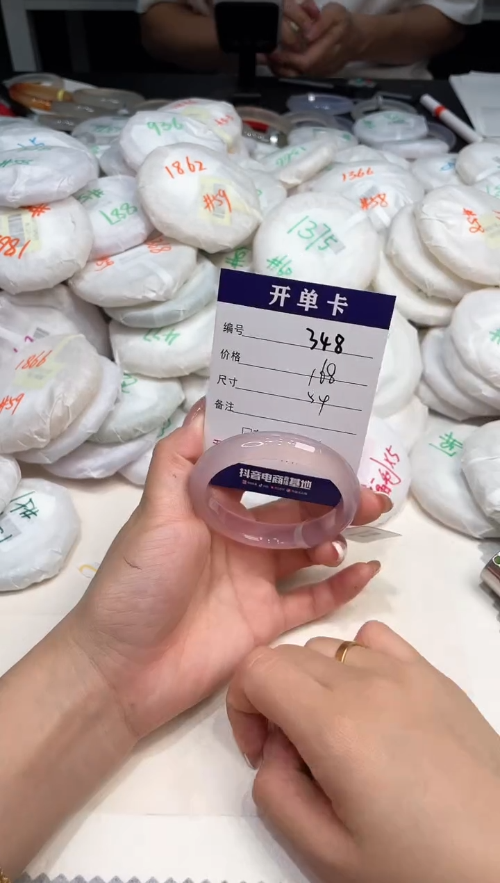 玛瑙/玉髓手镯未镶嵌345