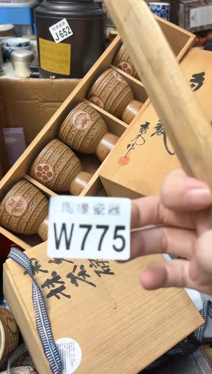 【闪购商品】瓷片775中国龙   绿珍珠