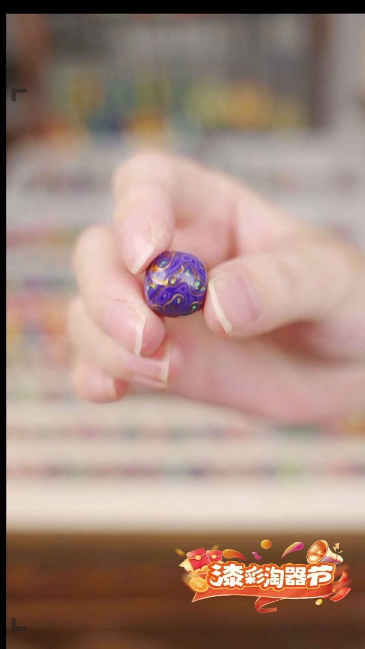 大漆桶珠1.4紫金