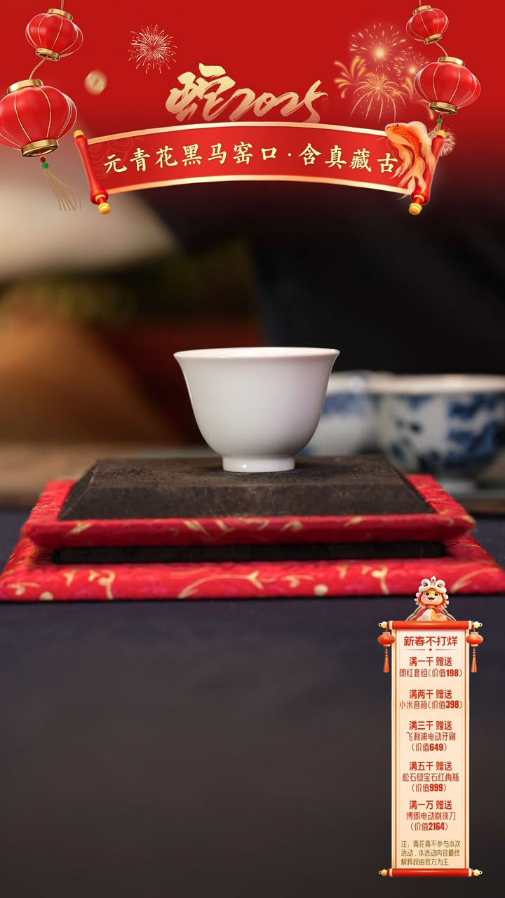 【闪购商品】@@景德镇陶瓷白色铃铛杯