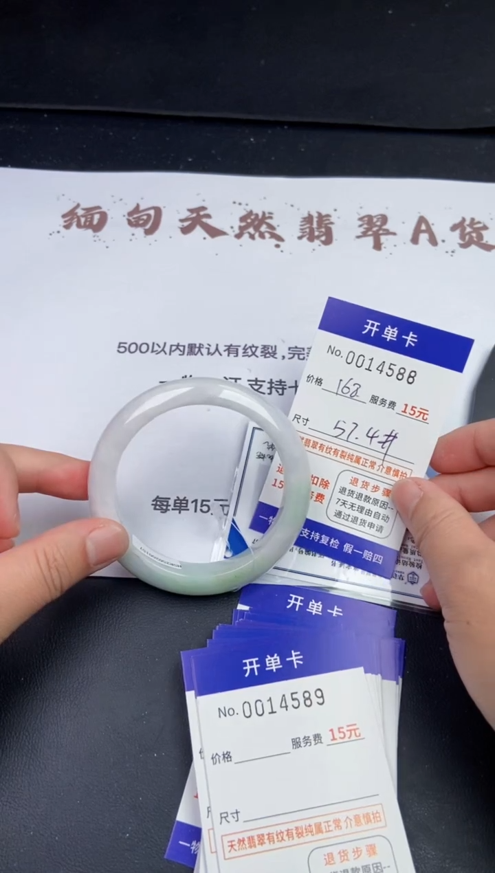 【闪购商品】14588拍哪个发哪个看好再下单
