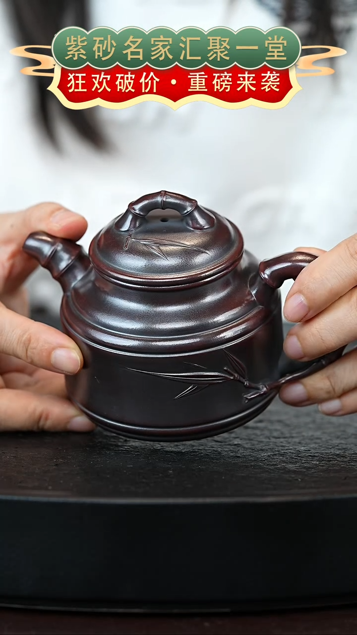 茶壶紫砂宜兴紫砂