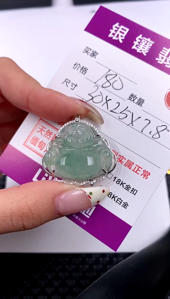 【闪购商品】翡翠颈饰银S925镶嵌吊坠