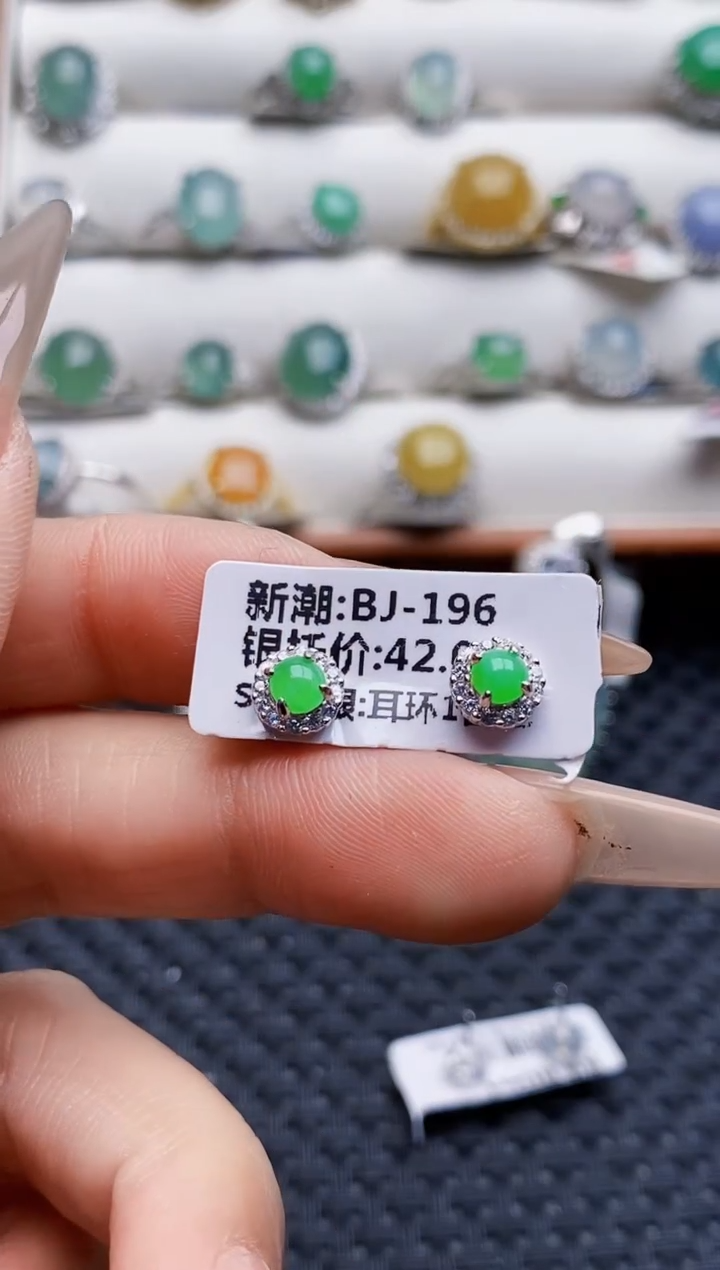 银S925镶嵌戒指翡翠0534