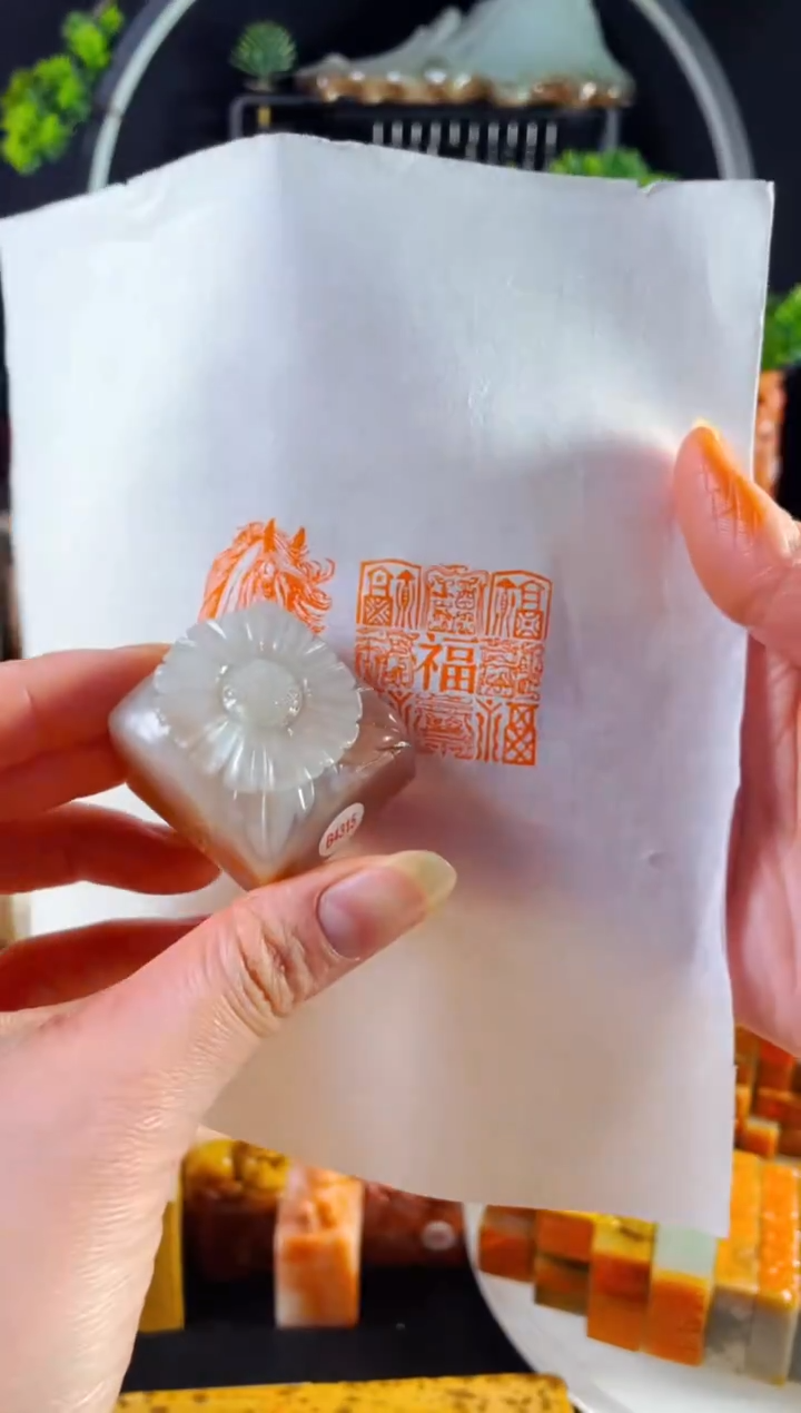 老挝石印石手工篆刻《九福图》