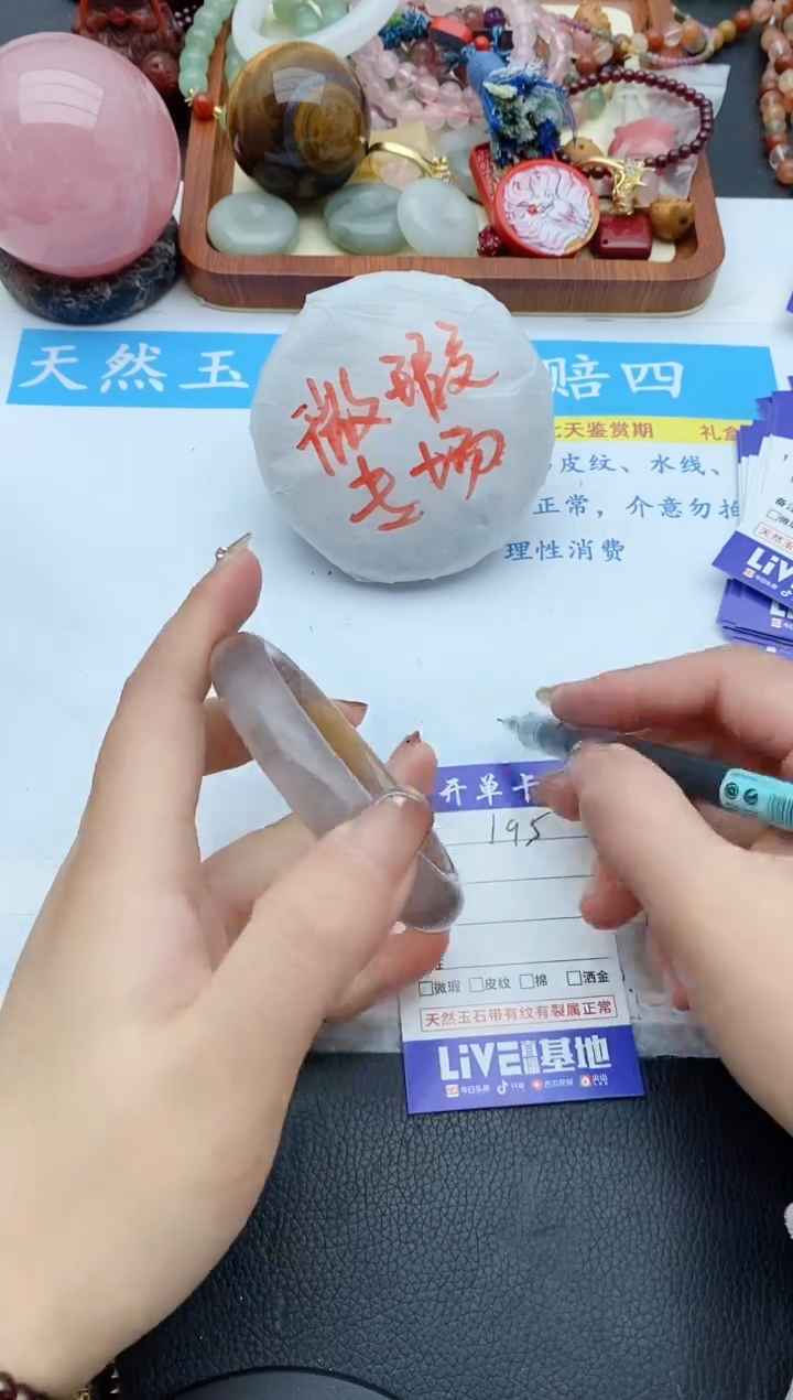 【闪购商品】石英质玉手镯未镶嵌195+55/56