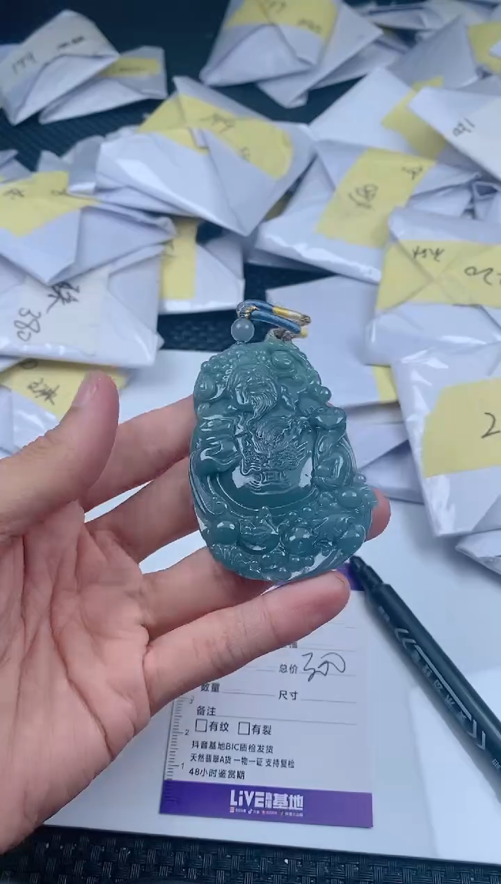 翡翠未镶嵌颈饰         