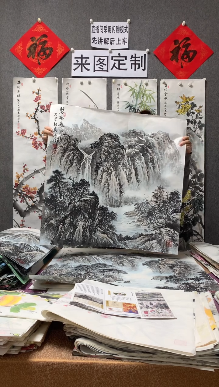 【闪购商品】国画福利！沈泳江手绘 四尺斗方68*68cm