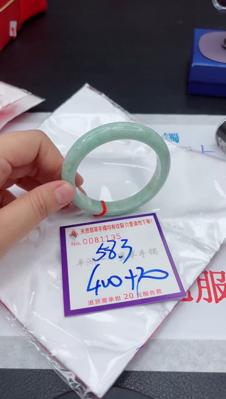 翡翠未镶嵌手镯111111111111111