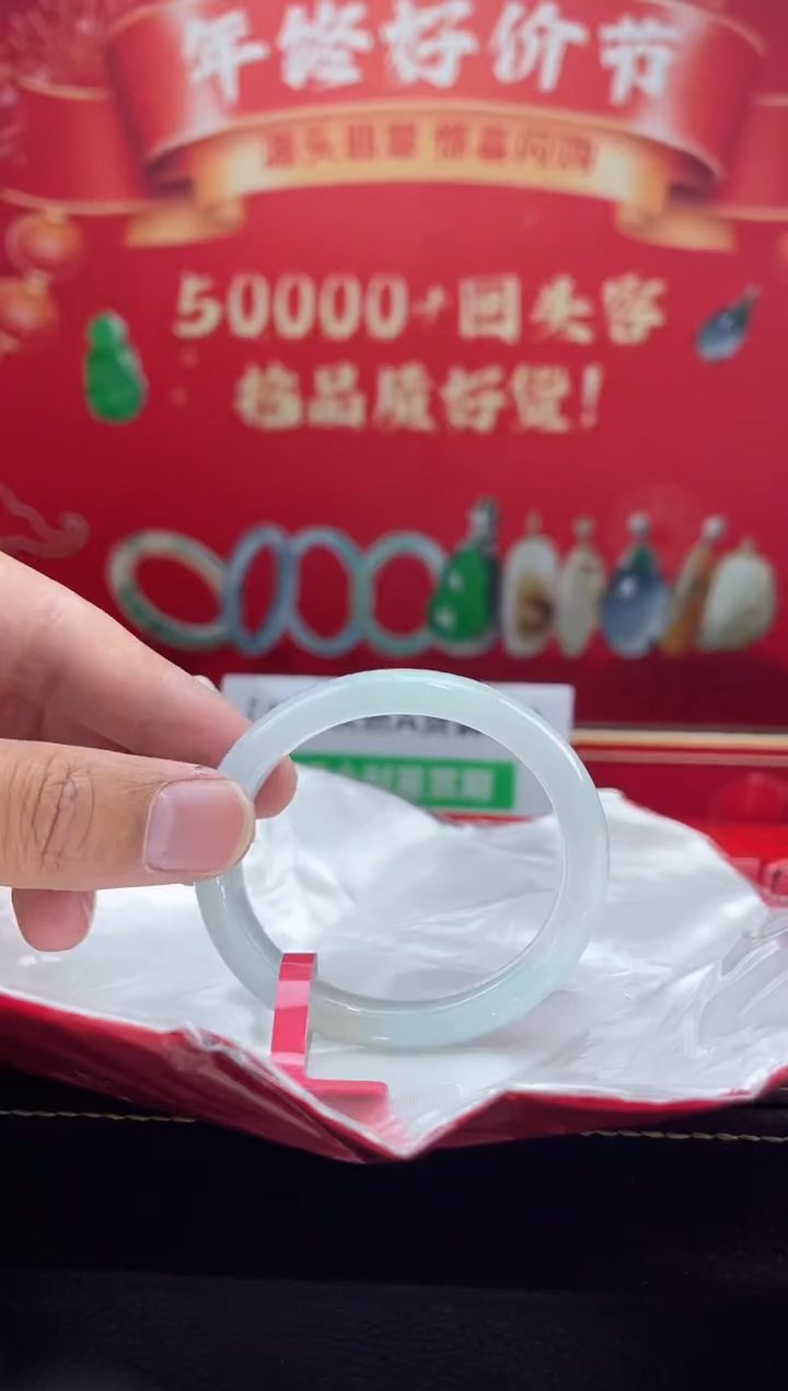 【闪购商品】翡翠手镯（贵妃镯）未镶嵌7手镯