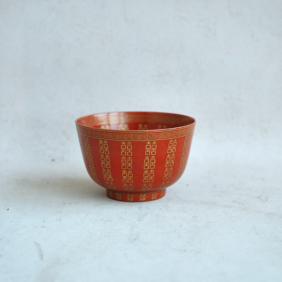 文华藏珍第299期拍品 15 清 燕喜同和款珊瑚红描金百喜图宫碗