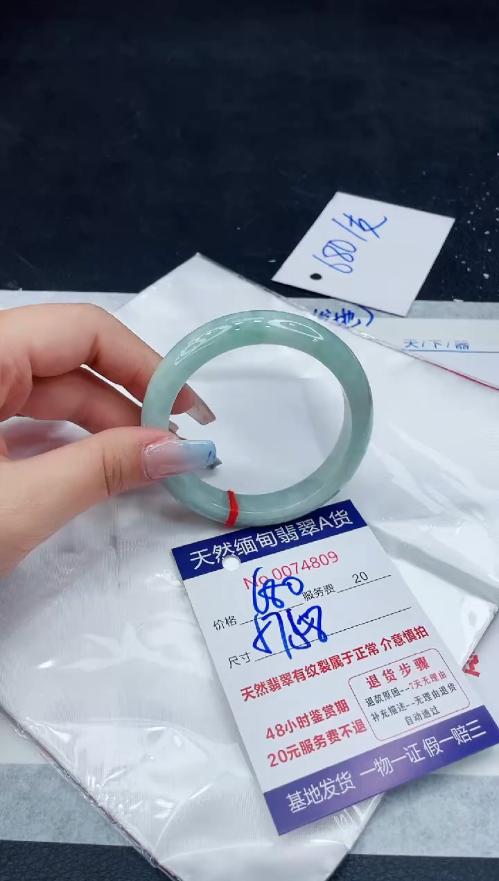 【闪购商品】翡翠手镯未镶嵌11111111111