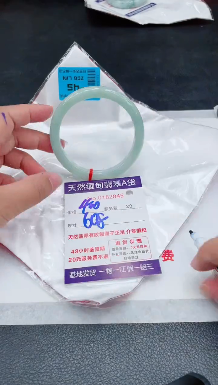 翡翠手镯未镶嵌400.00