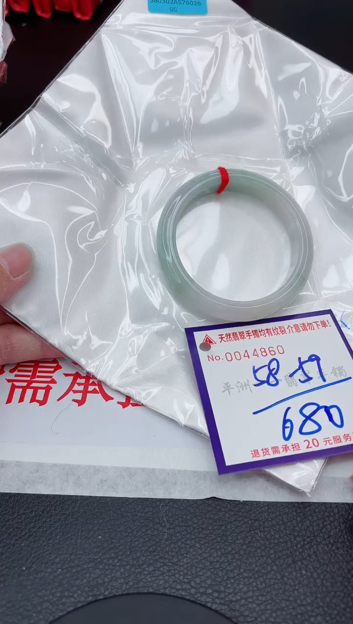 【闪购商品】翡翠手镯未镶嵌11111111111111