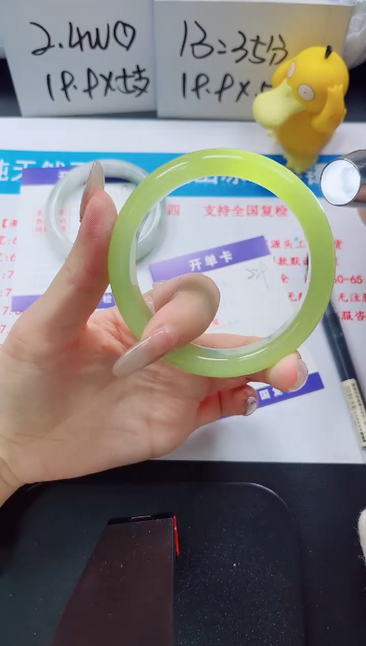 【闪购商品】石英质玉手镯未镶嵌229