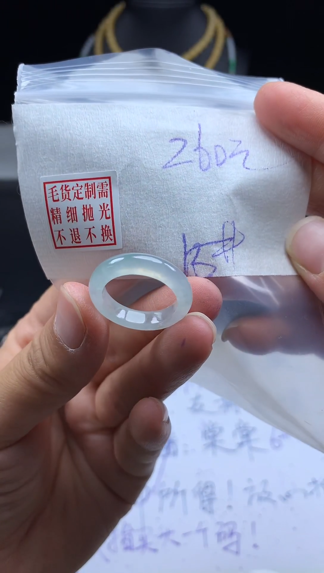 未镶嵌定制翡翠毛货需精细抛光戒圈 15#