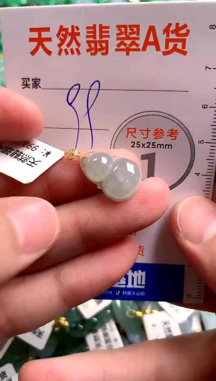 【闪购商品】翡翠颈饰18K金镶嵌14008668