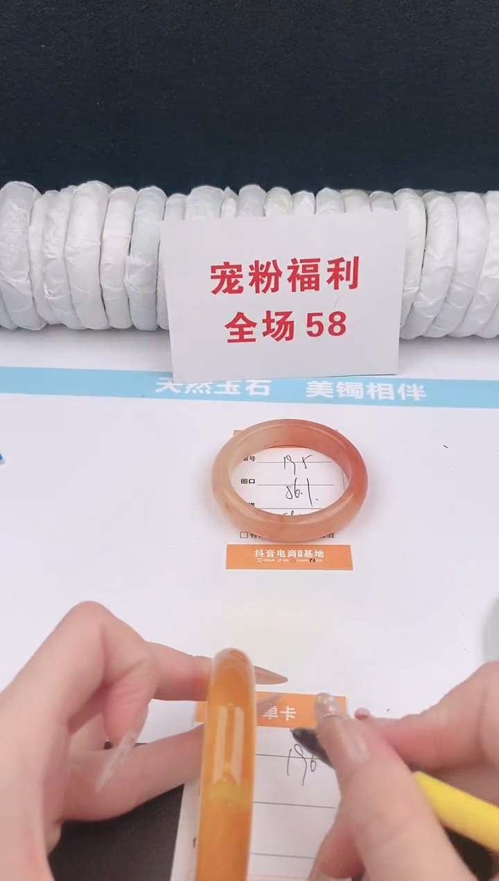 未镶嵌手镯石英质玉195